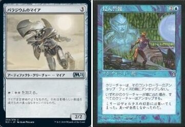 MTG 多数 堕落した多相の戦士 (Corrupted Shapeshifter) · Modern